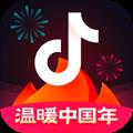 抖音火山版app官网版免费 v27.1.0