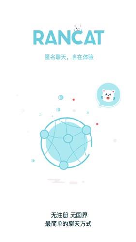 随喵app官方版2023最新