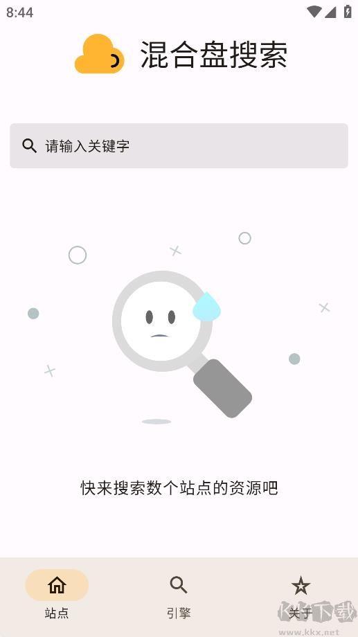 混合盘(磁力搜索)APP