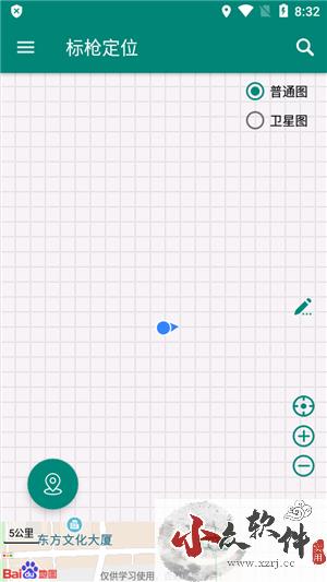 标枪定位app破解版