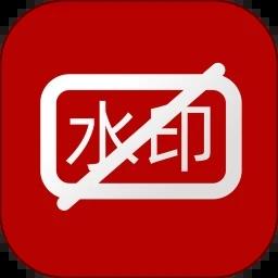 小葩去水印官方新版本 v2.1.8