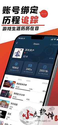 游民星空app官网版2023最新 v6.19.20