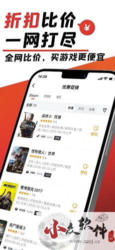 游民星空app官网版2023最新 v6.19.20