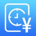 记工时算账app v1.0.82