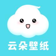 云朵壁纸app官方最新版 v1.7.0