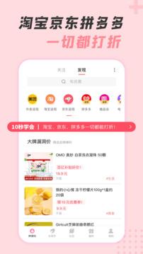 神奇口袋app官方版2023最新