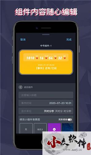 灵动坞app最新版