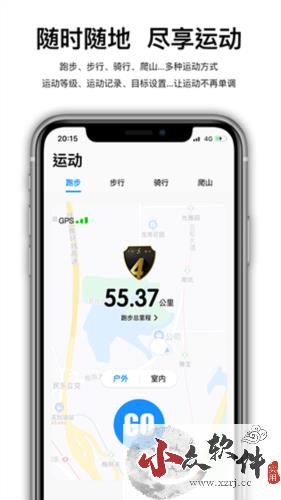 wearfitpro官网版2023最新