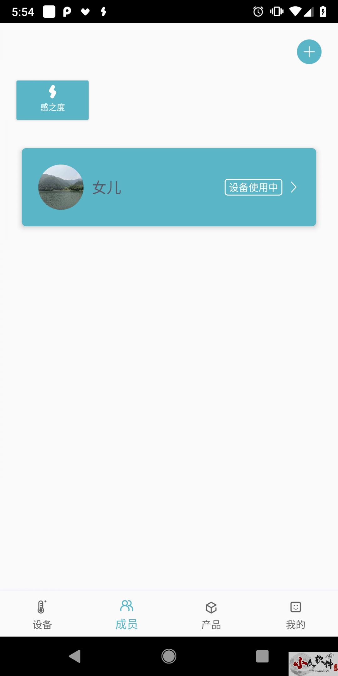 感之度体温app