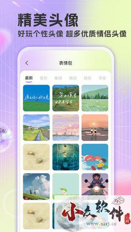 精选免费壁纸app(精美壁纸)官方新版本