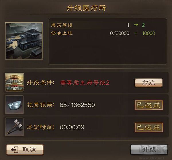 三国连环战破解版无限金币版