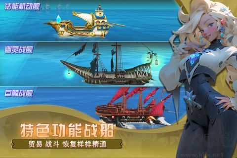 梦想大航海MOD版2023最新版