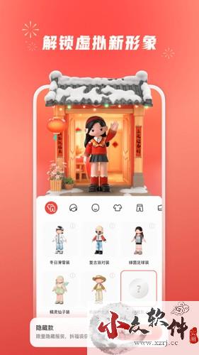 小红书app官方版下载安装