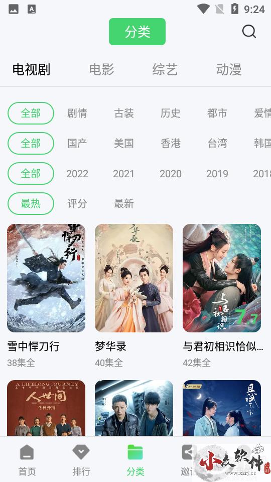 斑马视频app最新版本无广告