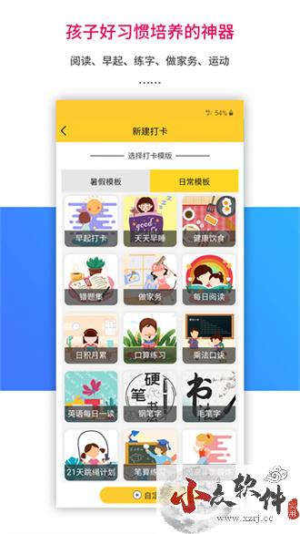 乐教乐学app官方版2023最新