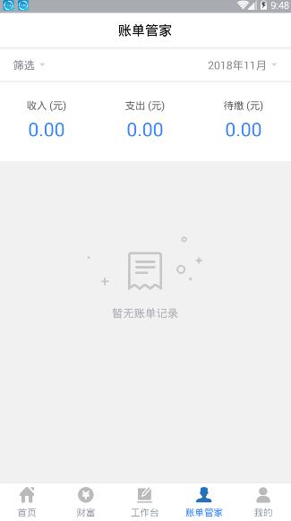 彩虹之星app官方最新版