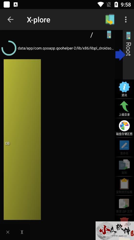 X-plore文件管理器破解版