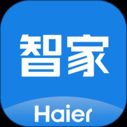 海尔智家app v8.0.0