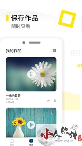 去水印精灵手机app官方最新版