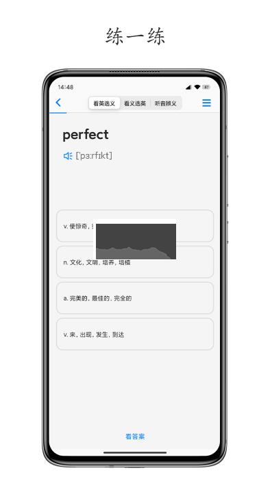 Daily背单词app官网最新版