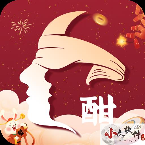 酣享app鉴酒平台 v2.0.9