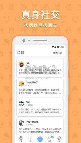 一罐app官网最新版