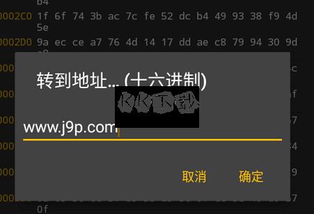 HexViewer中文绿色版