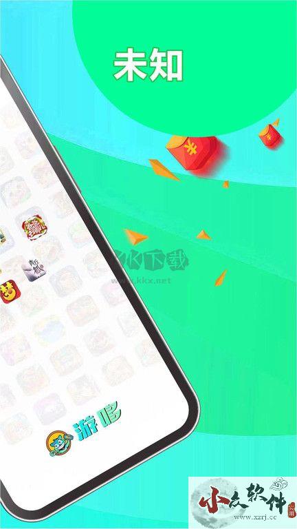 游哆游戏盒app官方版2023最新下载 v1.1.1
