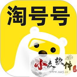 淘号号游戏交易2023官方最新版 vv3.7