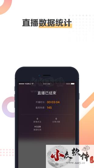 斗鱼手游直播助手app官方版最新