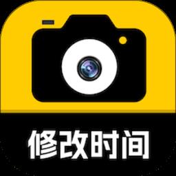 修改水印相机app v2.3.0