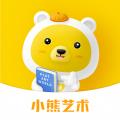小熊艺术app官方版最新 v4.3.5