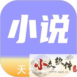 天天小说app官网版2023最新 v1.0.9