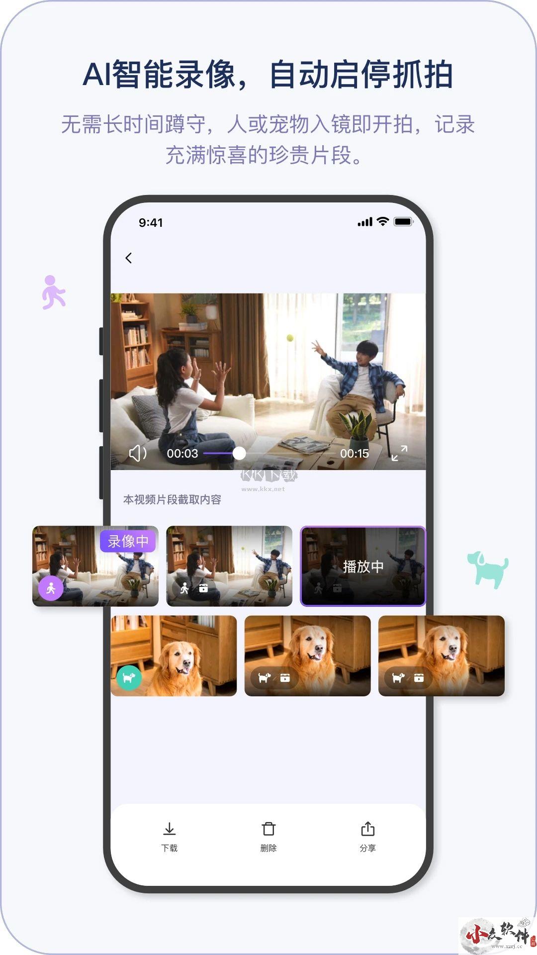 小默魔法相机app官方新版本
