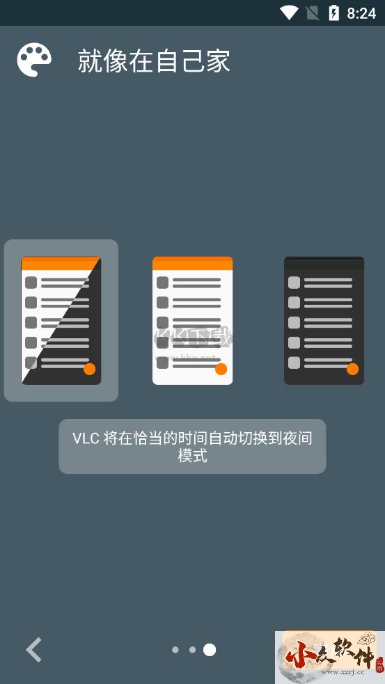 VLC player安卓版