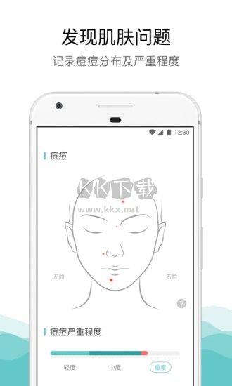 你今天真好看app