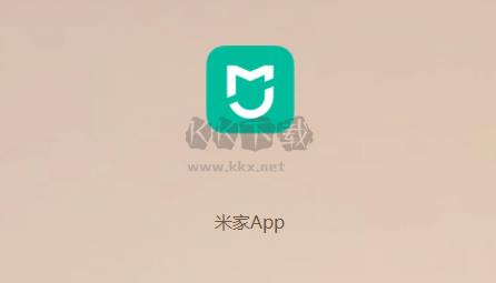 米家app