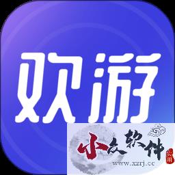 欢游app官网正版 v2.34.1-1755