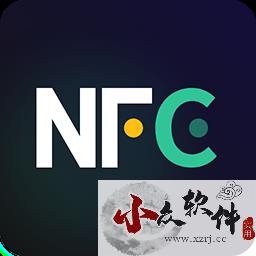 NFC读卡器APP v2.0