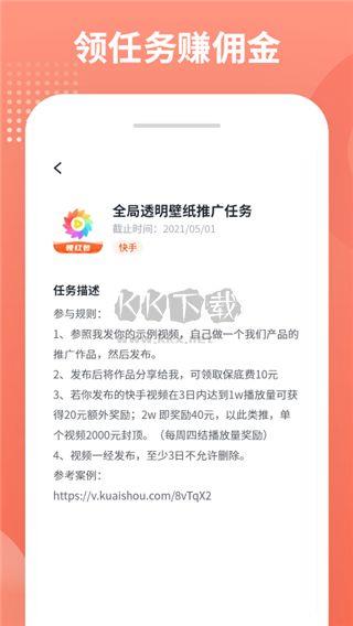 推推侠app官方2023最新版