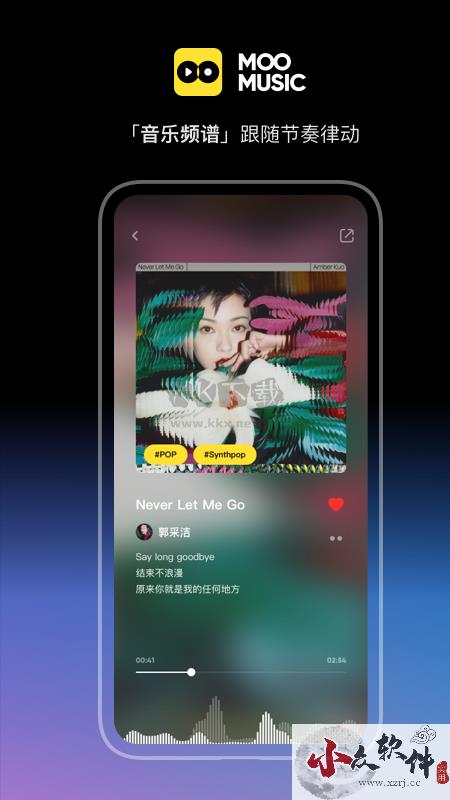 moo音乐app官方版