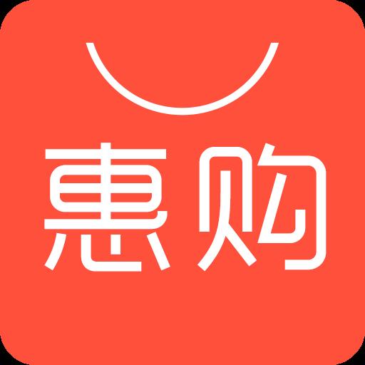 惠购网app官方正版最新 v7.3.5
