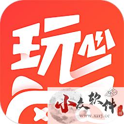玩心手游盒子官网最新版 v1.8.1