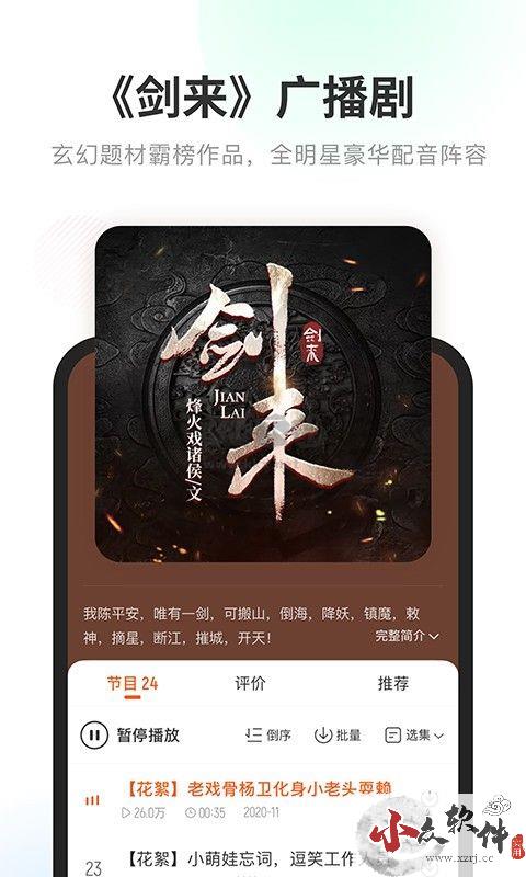 酷我畅听破解版永久免费版本