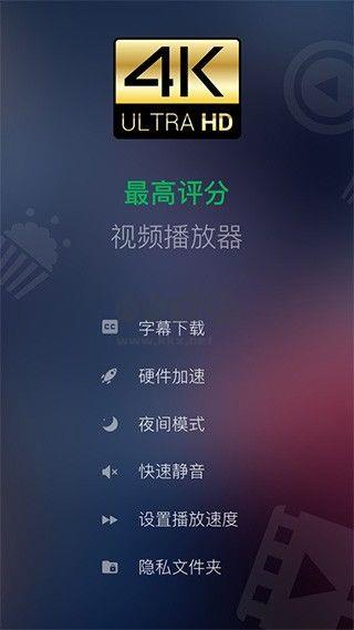 XPlayer安卓最新版