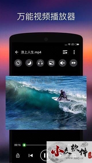 XPlayer安卓最新版