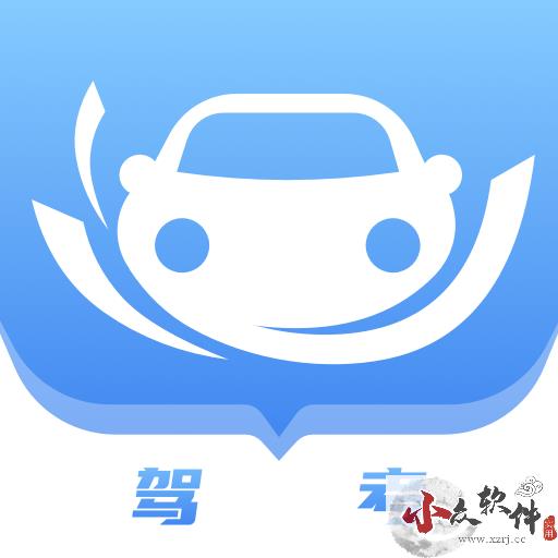 考驾照宝典大全app官方正版 v1.0.0