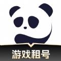 熊猫租号交易平台 v2.1