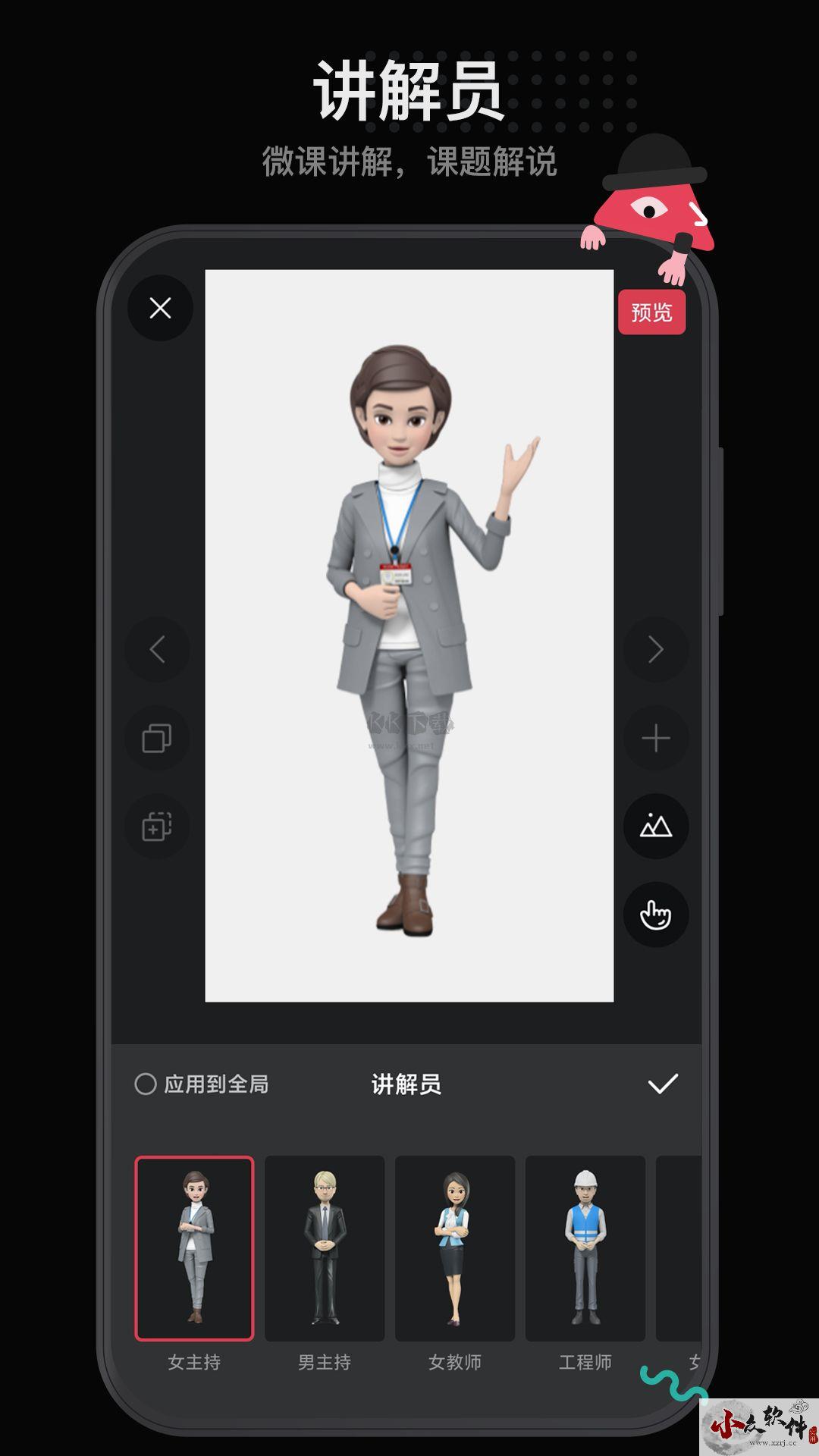 每绘app破解版免登录