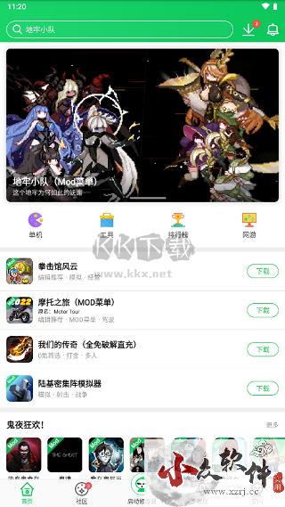 葫芦侠app官网新版本